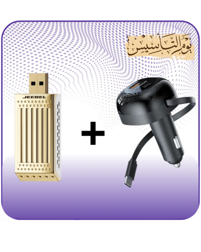 جيبل كاربلاي برو الذهبي: محول Apple CarPlay و Andr...