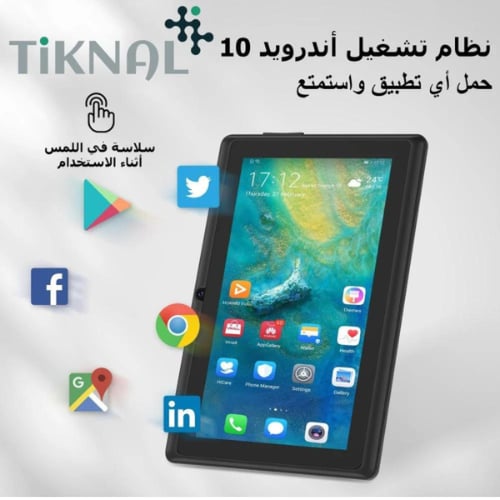 تابلت TiKNAL الذكي للأطفال ذاكرة 64 جيجا رام 4