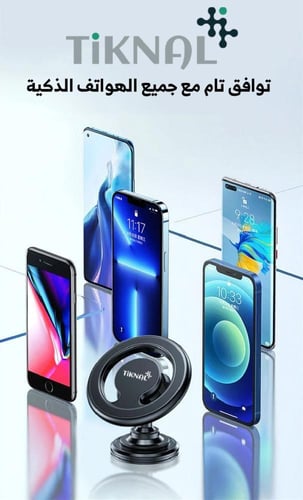 حامل جوال مغناطيس حديد ماك سيف+فتحة مكيف TiKNAL TK...