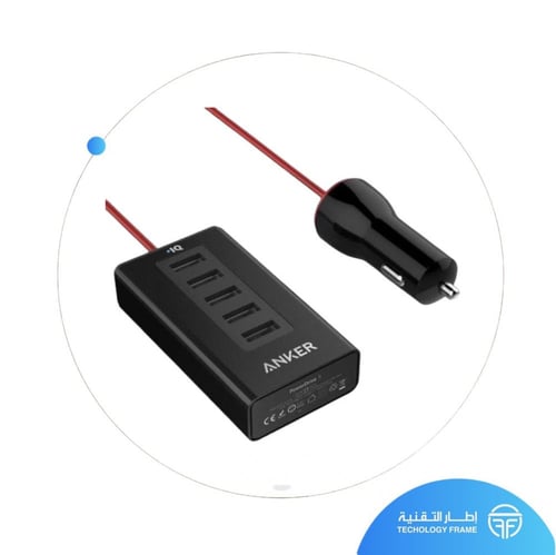 منصة شحن للسيارة طول 1.5 متر ANKER