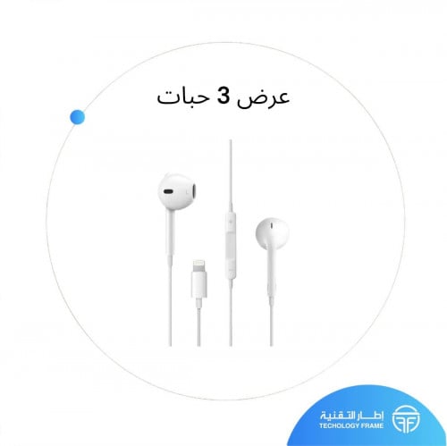 عرض 3 سماعات ايفون سلك جودة عالية بسعر توفير