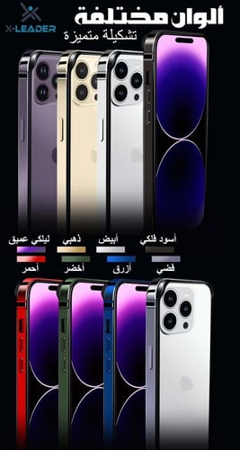 اطارمع حامي كاميرا