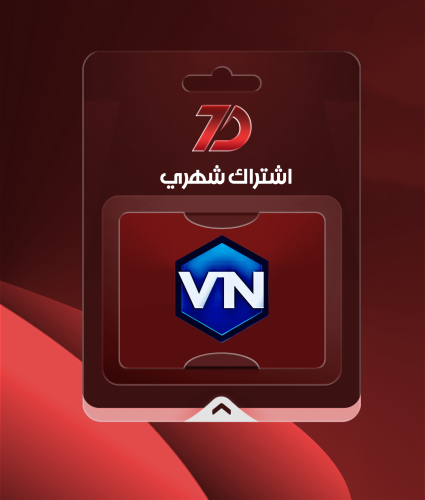 شهرين VN