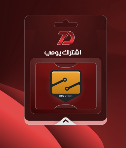 اشتراك ZERO يومي
