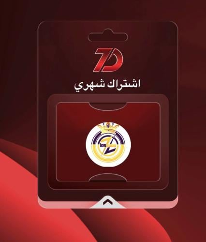 اشتراك شهري IOS ZOON D7