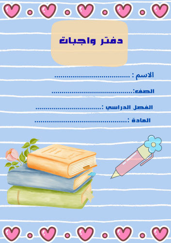 منتج رقمي