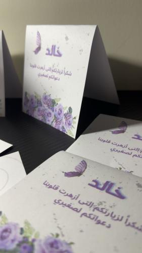الثيمات