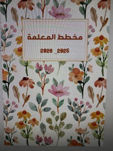 منتج رقمي