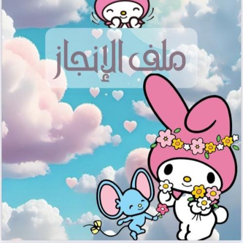 منتج رقمي