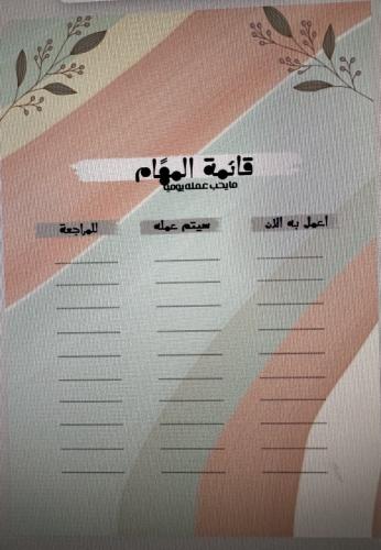 منتج رقمي