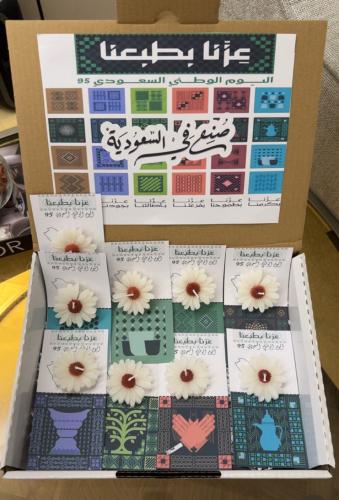 توزيعات الشموع المعطرة يوم الوطني