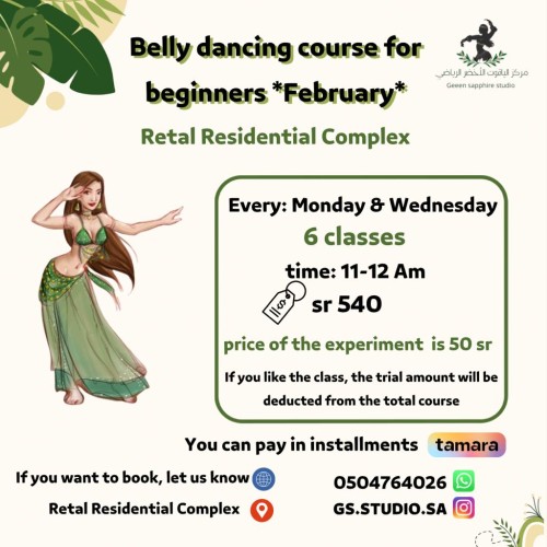 Belly dance course retal