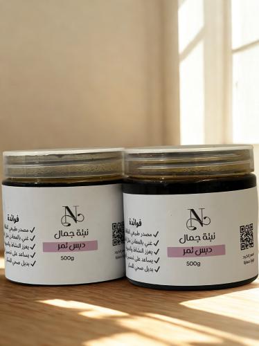 عرض علبه +علبه دبس تمر