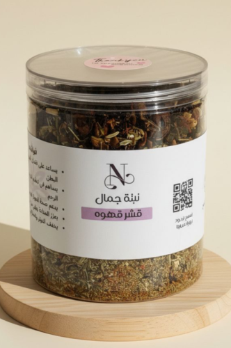 قشر قهوة مغسول ومنظف