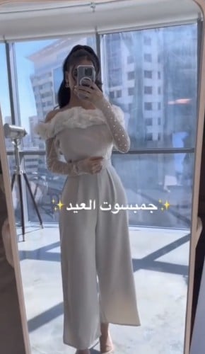 جمبسوت لينا