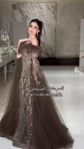 فستان البندري