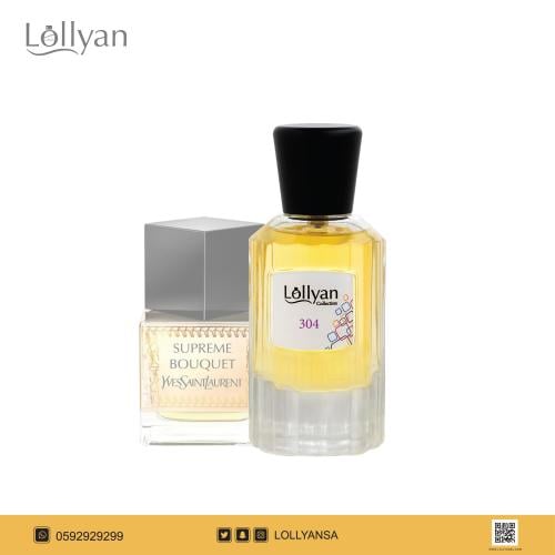 304 عطر سبريم بوكيه