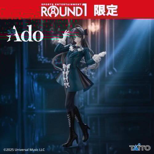 Ado Winter Ver Figure