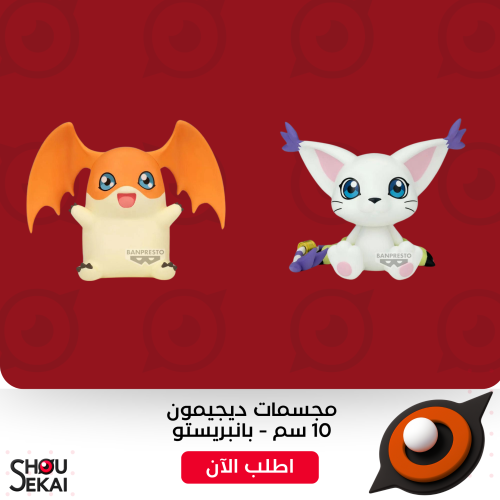 Digimon - Figures