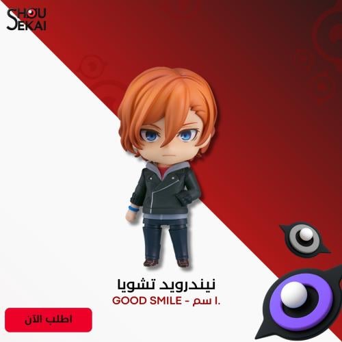 Bungo Stray Dogs - Chuya Nakahara: Fifteen-Year-Ol...