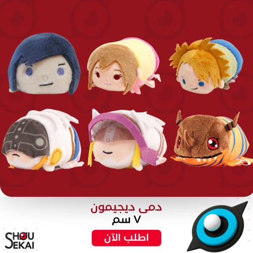 Digimon Series - Chibi Plushies