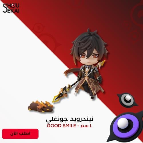 Genshin Impact - Zhongli Nendoroid