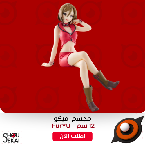 Vocaloid Serier - Meiko Noodle Stopper Figure