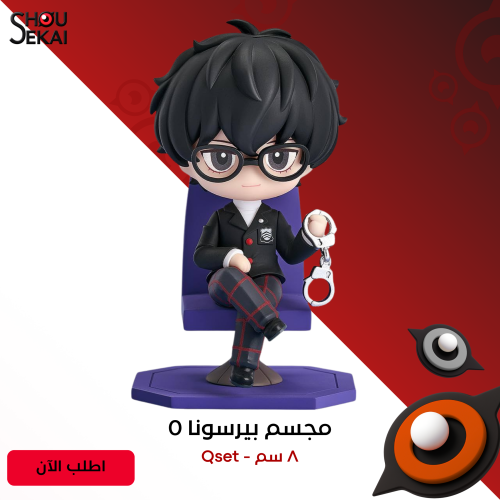 Persona 5 Q-Set Figure