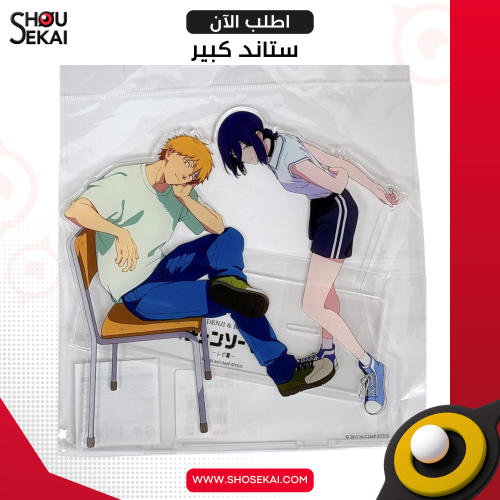 Chainsaw Man - BIG ACRYLIC STAND (Reze & Denji) ve...