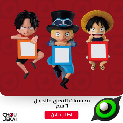 One Piece - Phone Stick-On Figure
