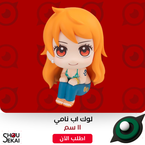 One Piece - Nami Look Up Figure