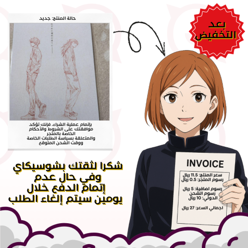طلب عبدالقادر
