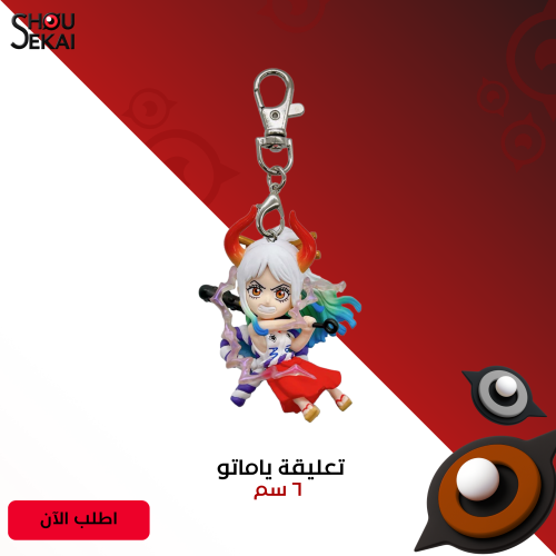 One Piece - Yamato Figure Keychain