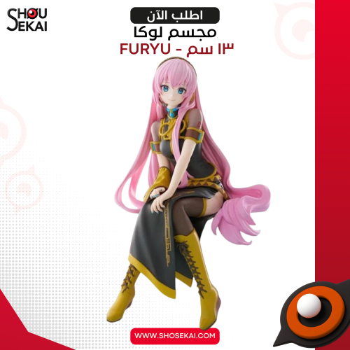 Vocaloid Series - Luka Noodle Stopper Figure