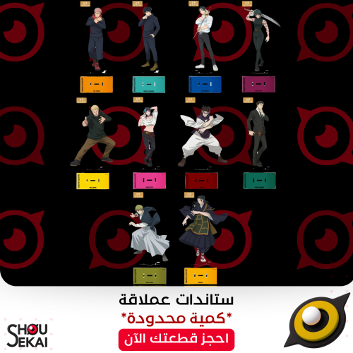 Jujutsu Kaisen Culling Game - Exhibition BIG Acryl...