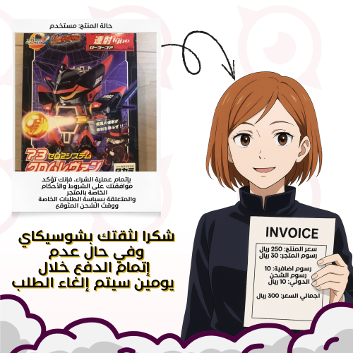 طلب عبدالرحمن