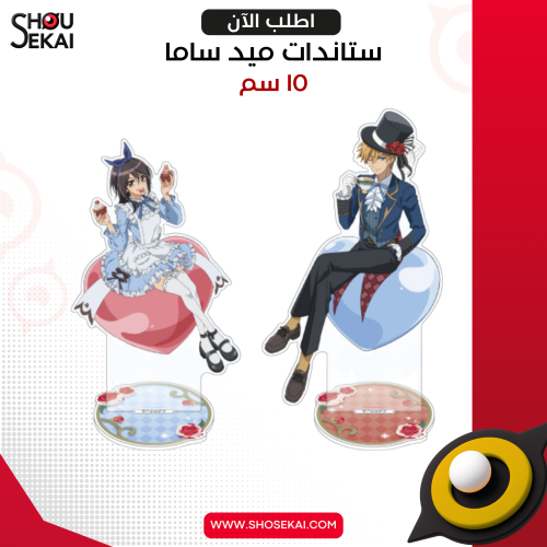 Maid Sama - Wonderland Ver Acrylic Stand