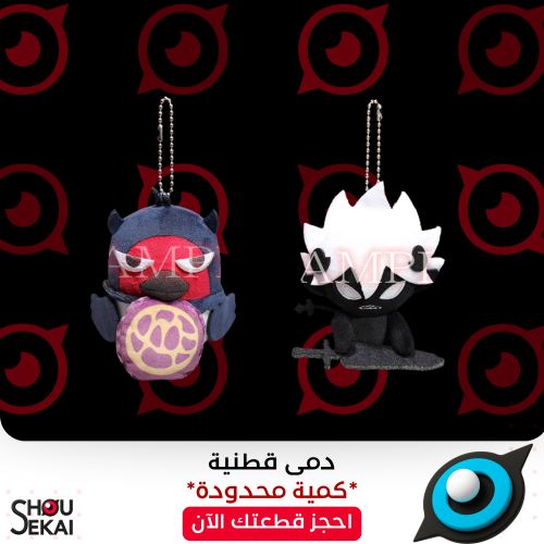 Black Clover EXHIBITION - Mascot Plushies