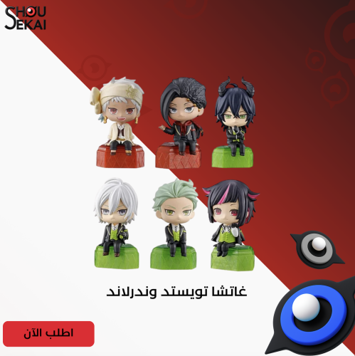 Twisted Wonderland - Sitting Ver Gacha By Luck