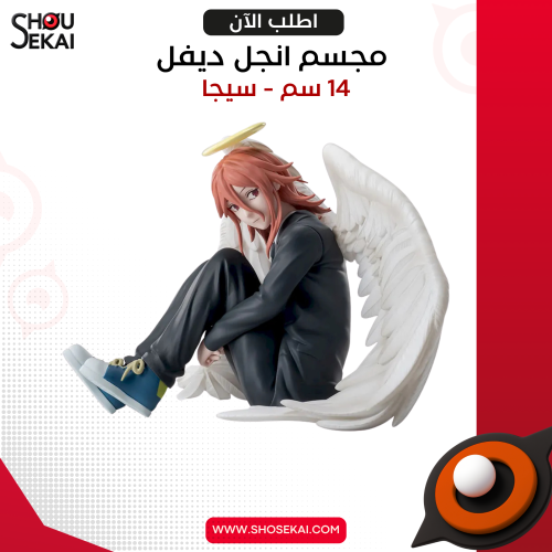 Chainsaw Man - Angel Devil Premium Figure