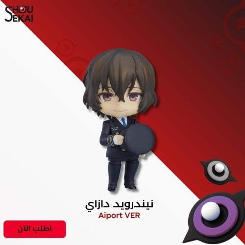 Bungo Stray Dogs - Dazai Osamu Airport Ver Nendoro...