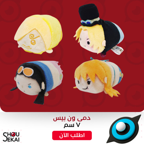 One Piece Shop - Chibi Plushies