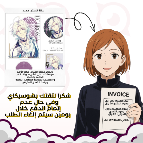 طلب شروق