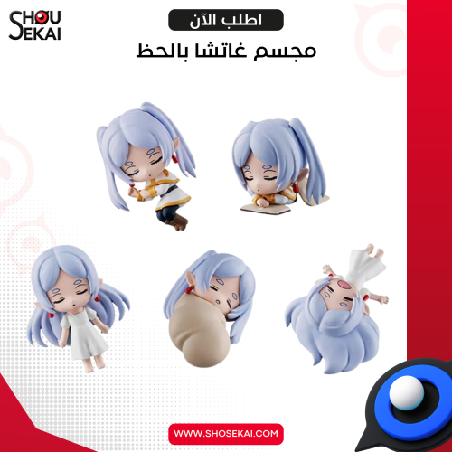 Frieren: Beyond Journey's End - Sleepy Gacha Figur...