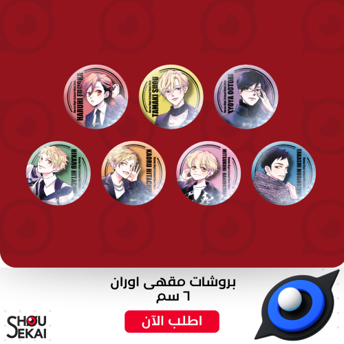 Ouran High School Cafe - Limited Badge By Luck