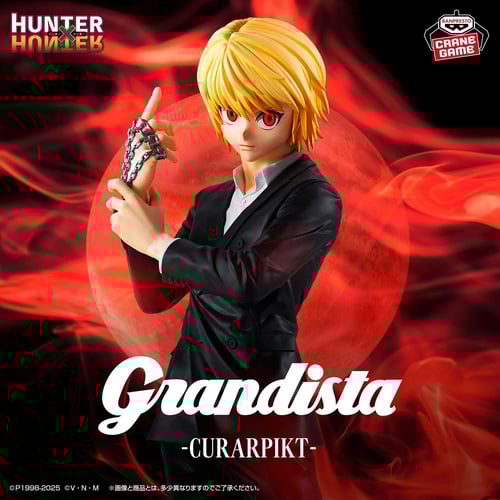 Hunter x Hunter - Grandista Kurapika Figure