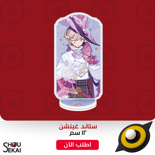 Genshin Impact - Lyney Acrylic Stand