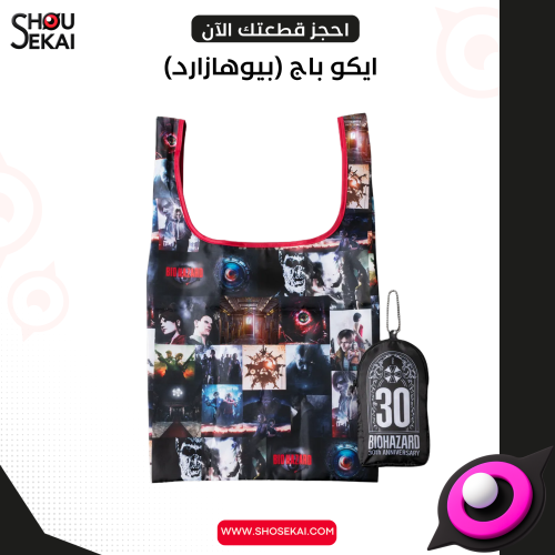 BIOHAZARD 30th Ann Exhibition - Eco Bag