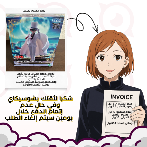 طلب جود