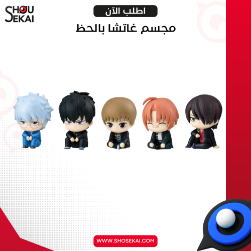 Gintama - Waiting For you Ginpachi Sensei Figure G...